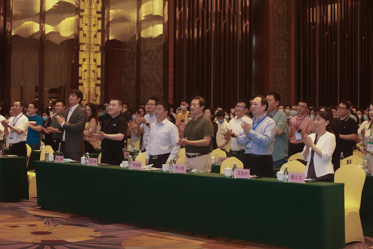 图片1 大会合影.jpg